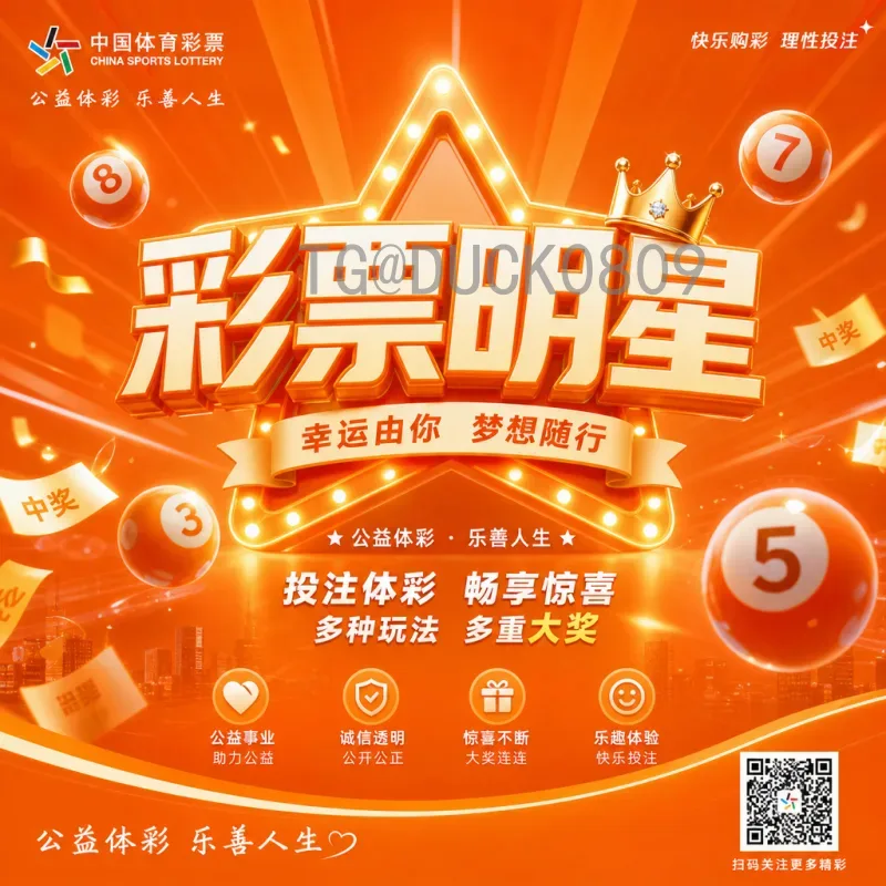 美加墨世界杯官方高清直播全攻略：观赛方式与精彩看点