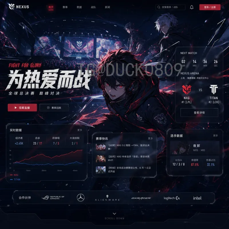 2026世界杯半决赛视频直播指南：观看方式与精彩看点