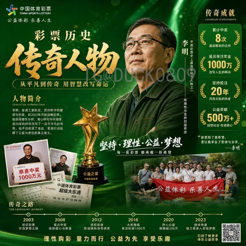 2026国际足联世界杯门票怎么买？最全购票指南与注意事项